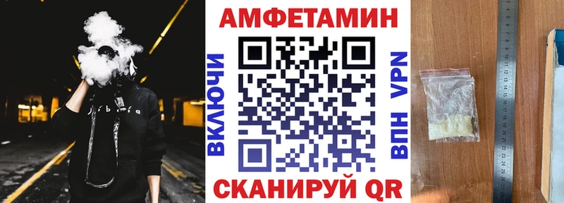Амфетамин 97% купить наркотики сайты Менделеевск
