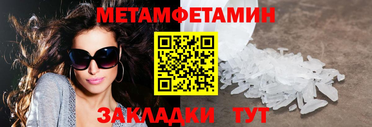 Amphetamine 98% Менделеевск