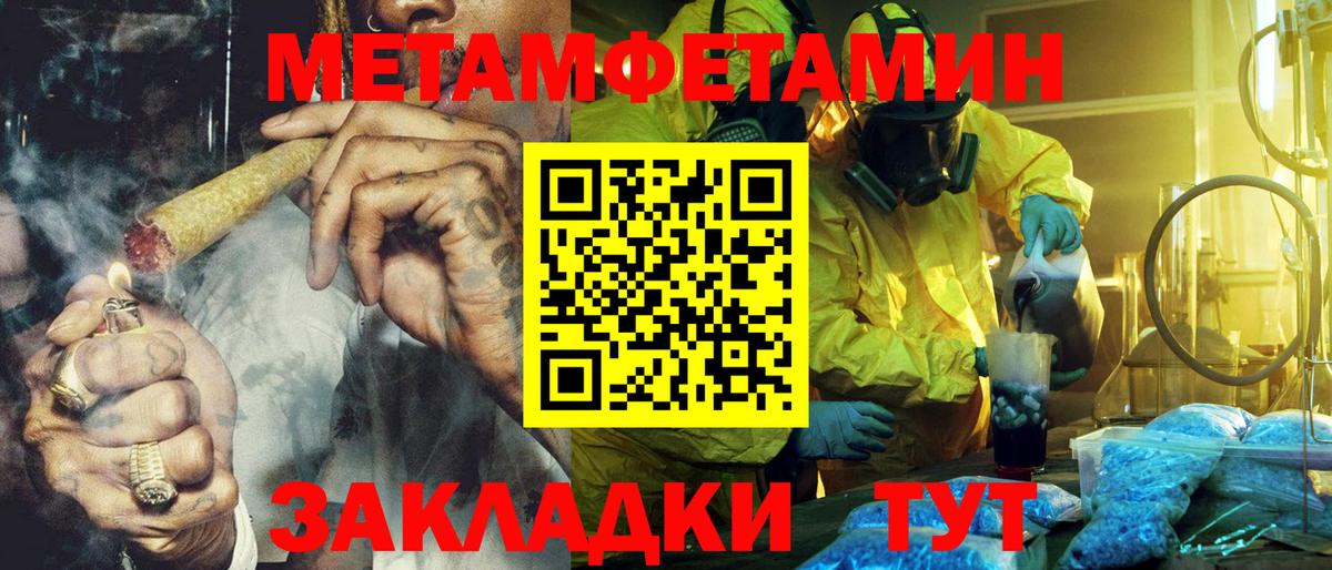 АМФ VHQ Менделеевск