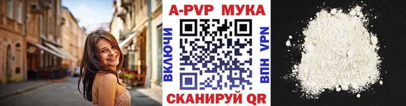 А ПВП кристаллы omg ONION Менделеевск