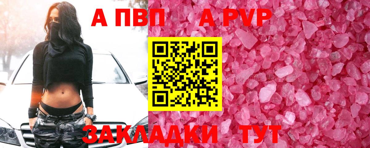 Менделеевск  Alfa_PVP СК КРИС  цена наркотик  Вход с VPN 