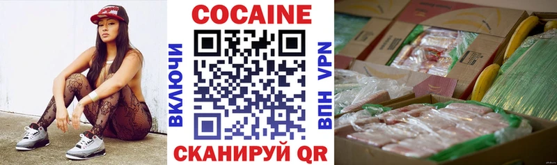 хочу   Менделеевск  КОКАИН Fish Scale 