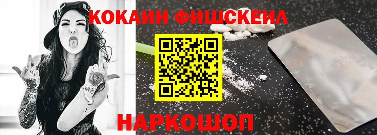 Менделеевск  КОКАИН 98%  Вход с VPN  КОКАИН Боливия 