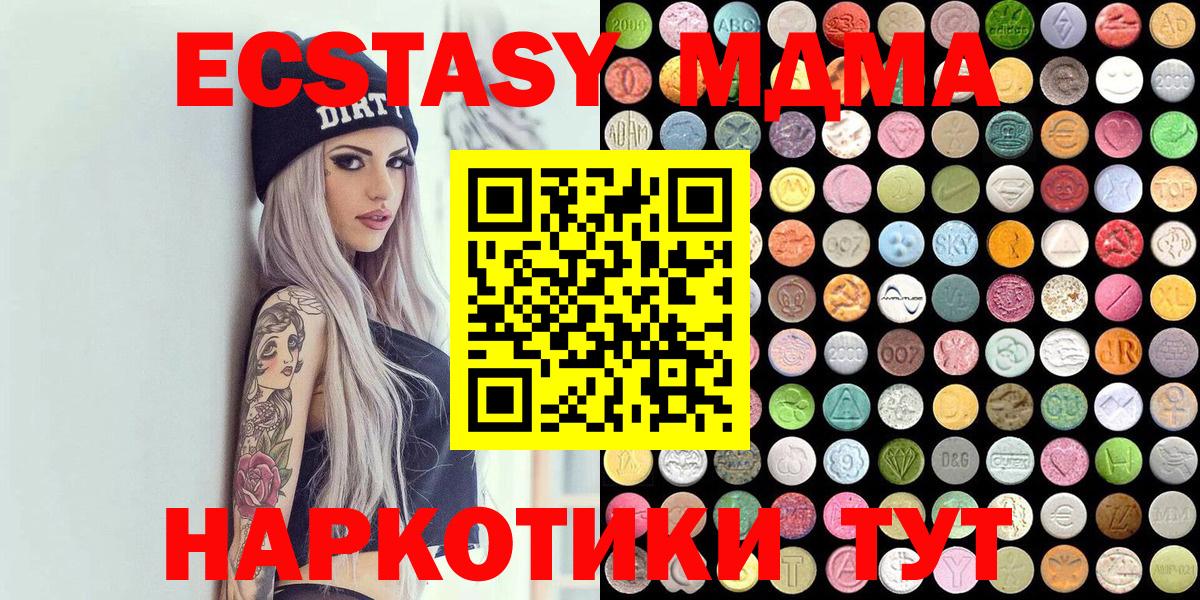 Бутират Менделеевск