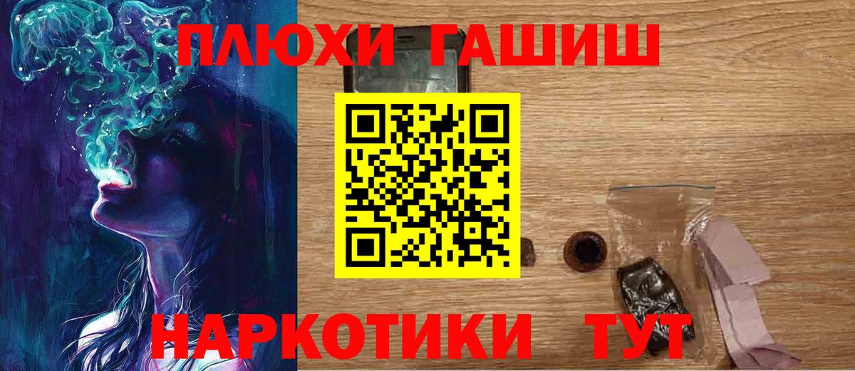 Менделеевск  КОКАИН  Конопля  Alpha-PVP  Вход с VPN  АМФ  Мяу-Мяу  Плюхи 
