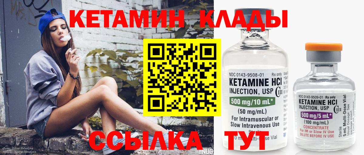 Менделеевск  Вход с VPN  Мефедрон   Канабис  МДМА 