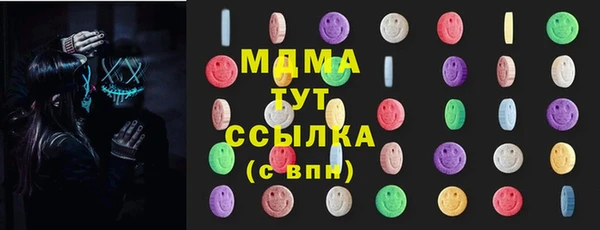 гашик Лагань