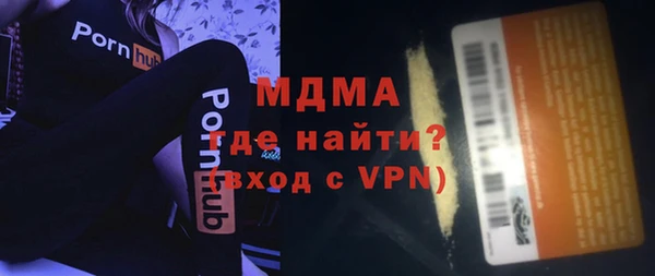 гашик Лагань