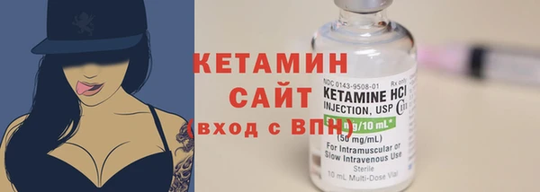 гашик Лагань