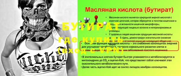 амф Лихославль