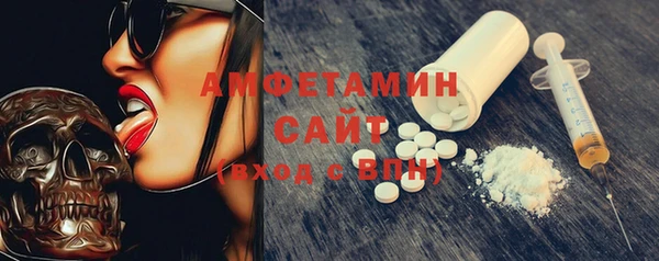 2c-b Куйбышев