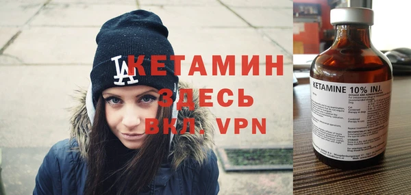 2c-b Куйбышев