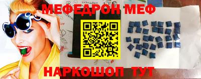 мет Ирбит