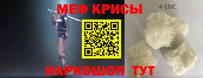 мет Ирбит