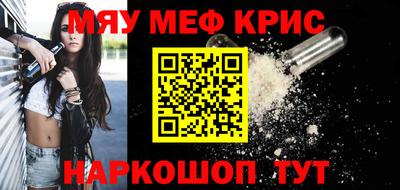 мет Ирбит