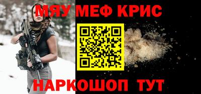 мдма Изобильный