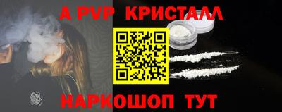 мет Ирбит