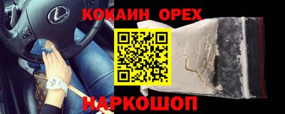 apvp Ипатово