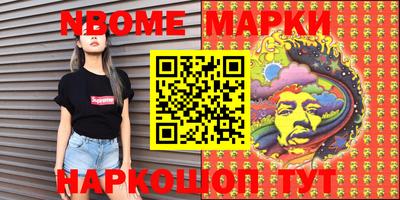 apvp Ипатово