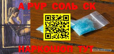 apvp Ипатово