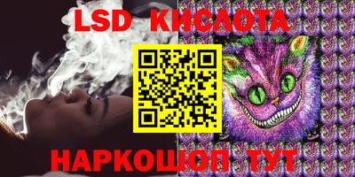 прущие крисы Абакан