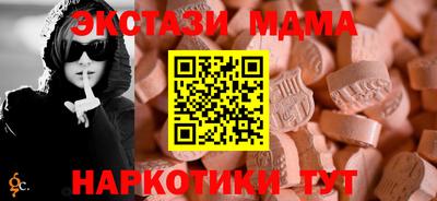apvp Ипатово