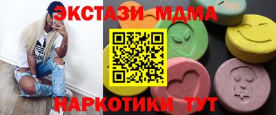 мдма Изобильный