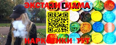 мдма Изобильный