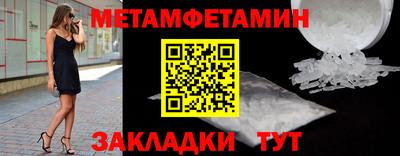 мет Ирбит