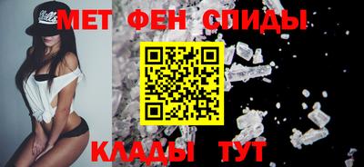 мет Ирбит