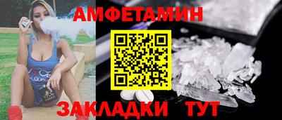 мет Ирбит