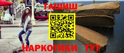 apvp Ипатово