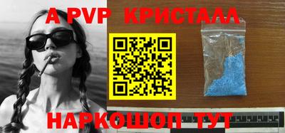 мет Ирбит