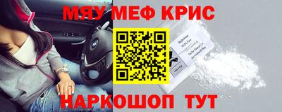 мет Ирбит