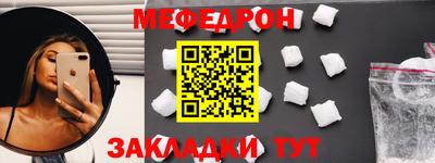 мет Ирбит