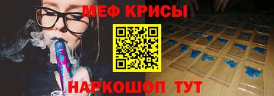 мет Ирбит