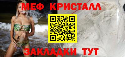 мет Ирбит