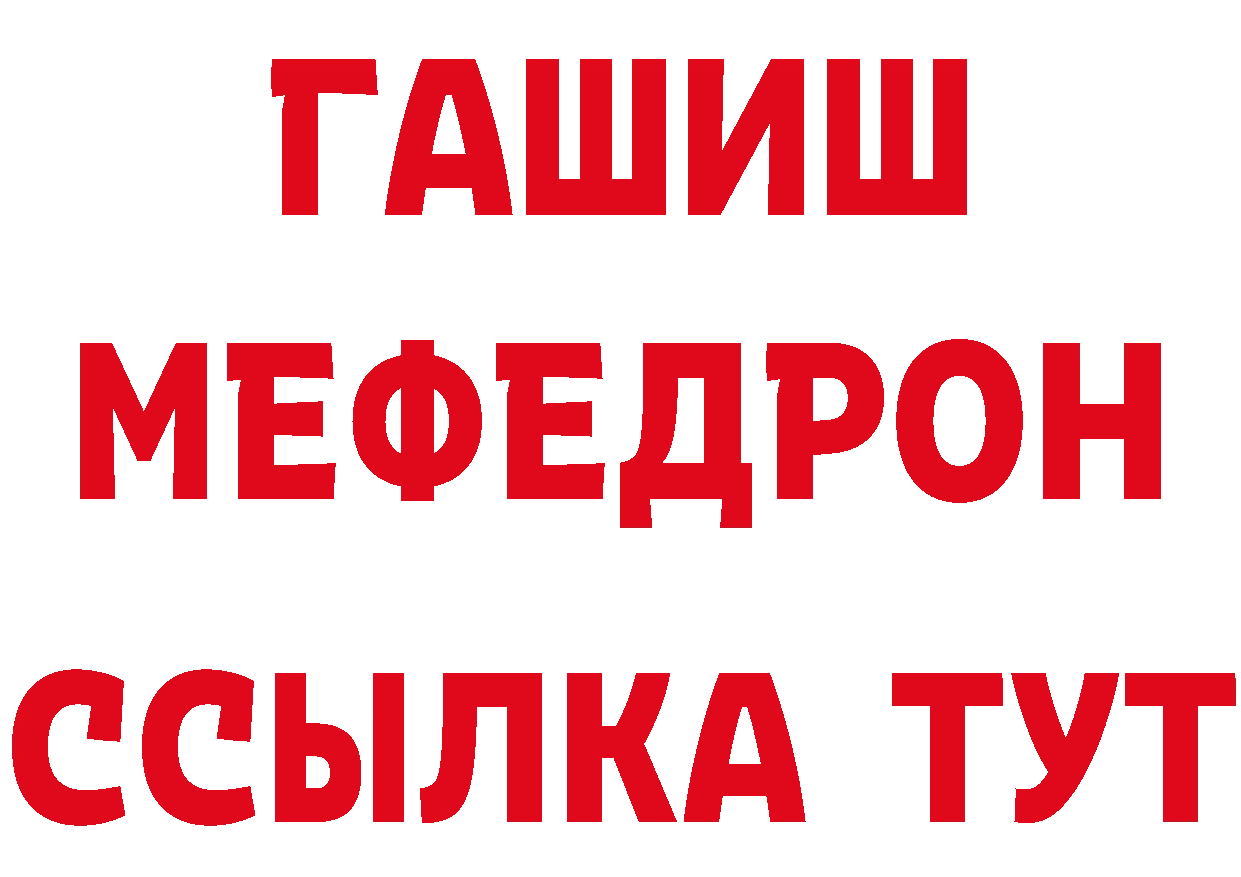 Бошки Шишки конопля зеркало площадка гидра Менделеевск