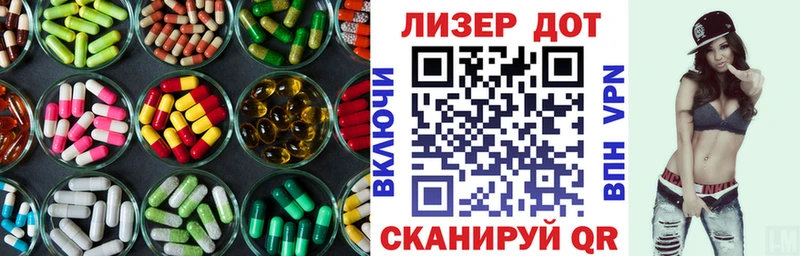 LSD-25 экстази кислота  продажа наркотиков  Менделеевск 
