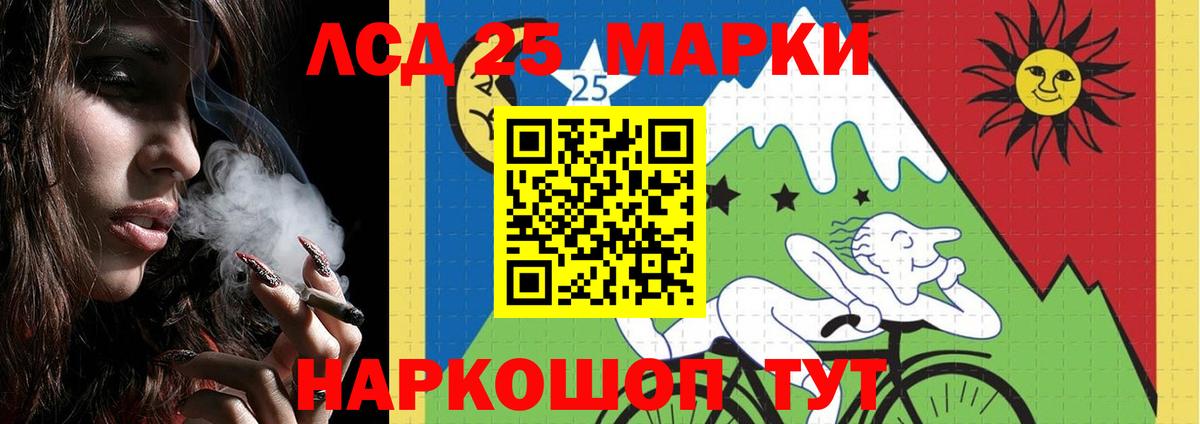 Менделеевск  ЛСД экстази кислота  Вход с VPN  ЛСД экстази ecstasy 