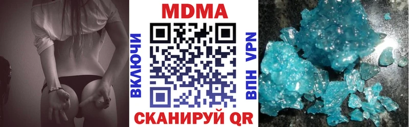omg ССЫЛКА  купить закладку  Менделеевск  МДМА кристаллы 