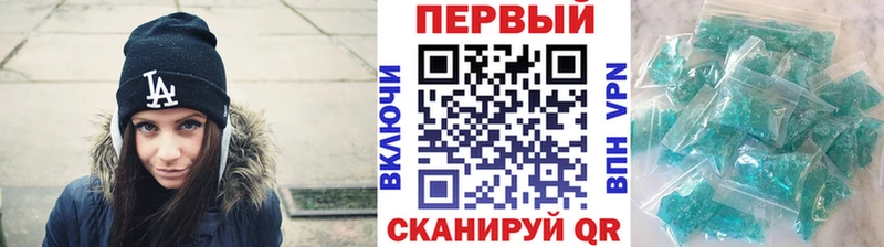 Метамфетамин кристалл даркнет какой сайт Менделеевск