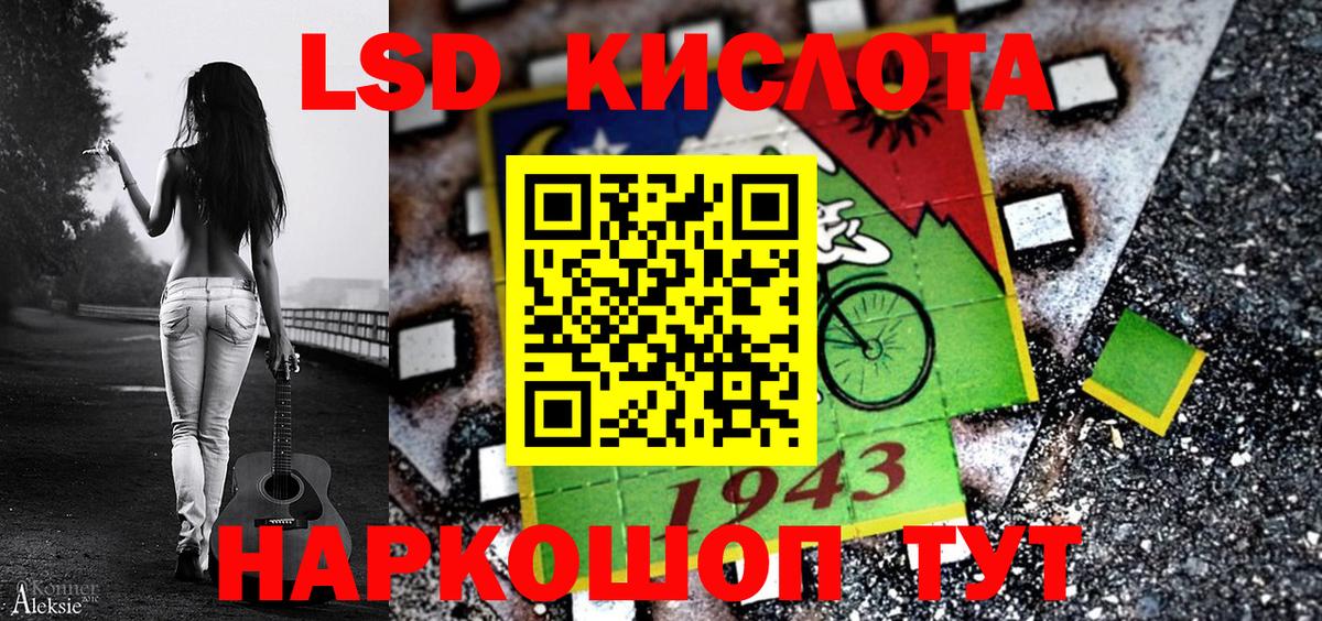 Наркотические марки 1500мкг  Менделеевск  Наркотические марки 1500мкг 