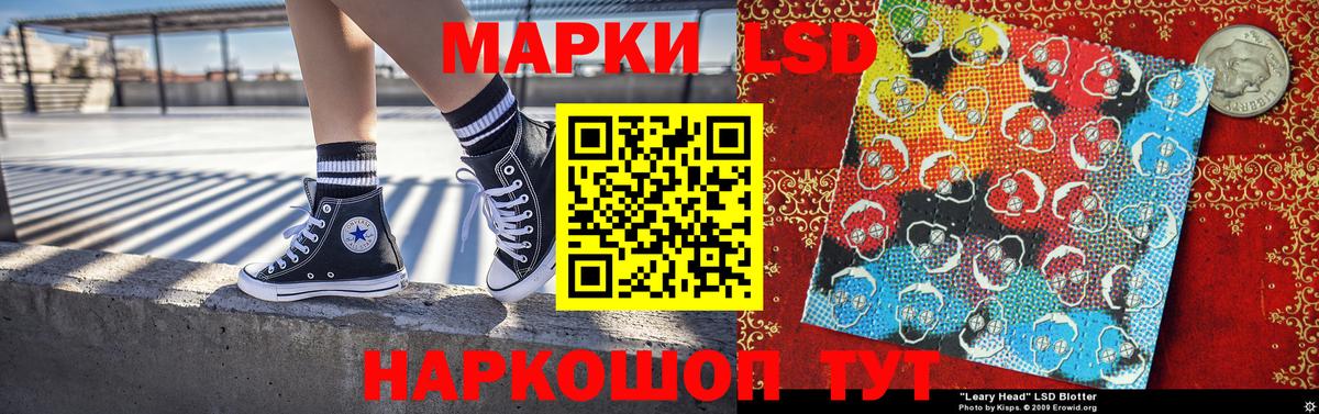 Марки NBOMe 1500мкг Менделеевск