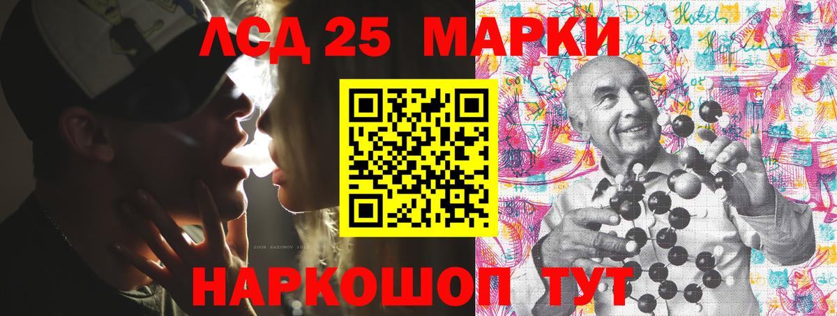 Менделеевск  Марки N-bome  Вход с VPN  Марки NBOMe 1,5мг  Марки NBOMe 1,5мг 