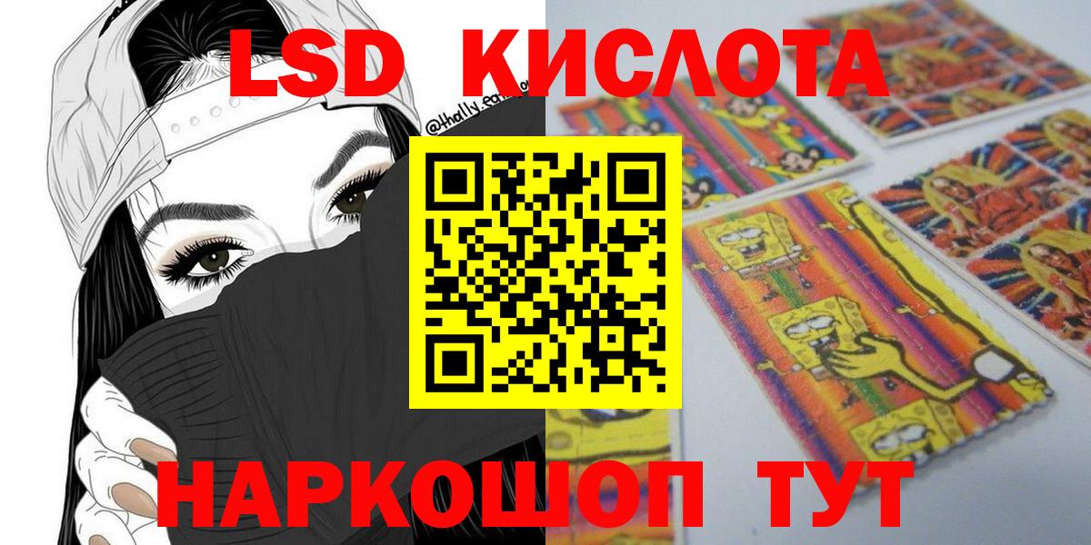 Марки 25I-NBOMe 1500мкг Менделеевск