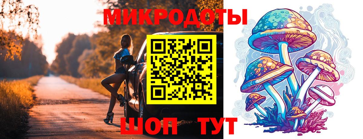 Галлюциногенные грибы Cubensis Менделеевск