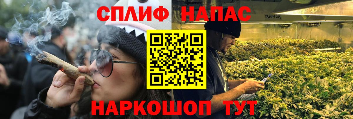 Канабис Ganja  Канабис MAZAR  МАРИХУАНА сатива  Бошки марихуана индика  Менделеевск  Вход с VPN 