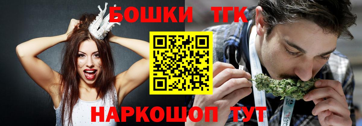 Бошки Шишки THC 21%  Менделеевск  Бошки марихуана сатива 